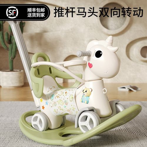 摇摇马小木马儿童摇马婴儿宝宝两用溜溜车二合一周岁生日礼物男女
