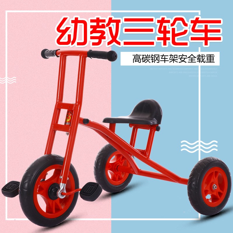 幼儿园三轮车脚踏车2-8岁男女F孩游幼教双人带后座橡胶轮轮