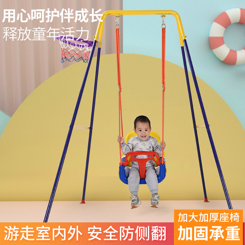 儿童秋千室内门框家用吊椅小孩宝B户外荡秋千支架简易婴幼儿庭院