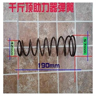千斤顶助力o器配件助力器弹簧