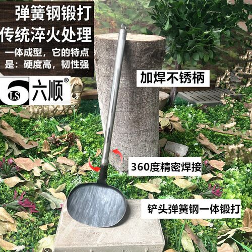焊不锈钢柄铲子煤火铲碳钢铁铲煤渣铲灰铲锅灶用品家用多用铲工地