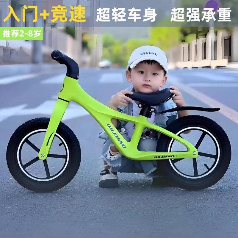 儿童平衡车2-3-6岁无脚踏滑步车男女孩宝宝两轮滑行溜溜自行单车