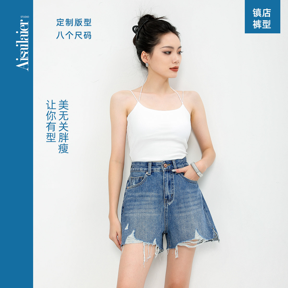 美式开叉a字高腰牛仔短裤女2025年夏季新款宽松显瘦破洞阔腿热裤