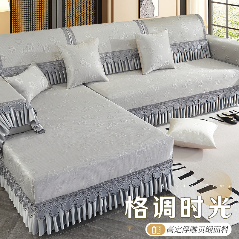 沙发套罩全包万能坐垫盖布沙发垫四季通用2024新款防滑轻奢高级感
