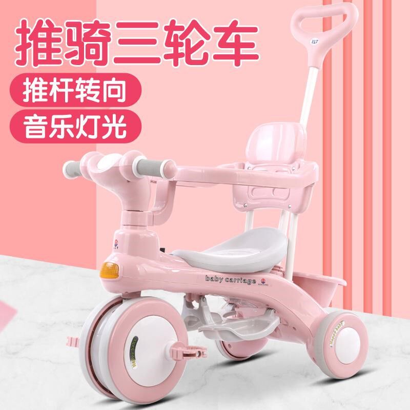 儿童宝宝岁三轮车1手推车脚踏6A/3小孩自行车2童车婴儿音乐幼儿带