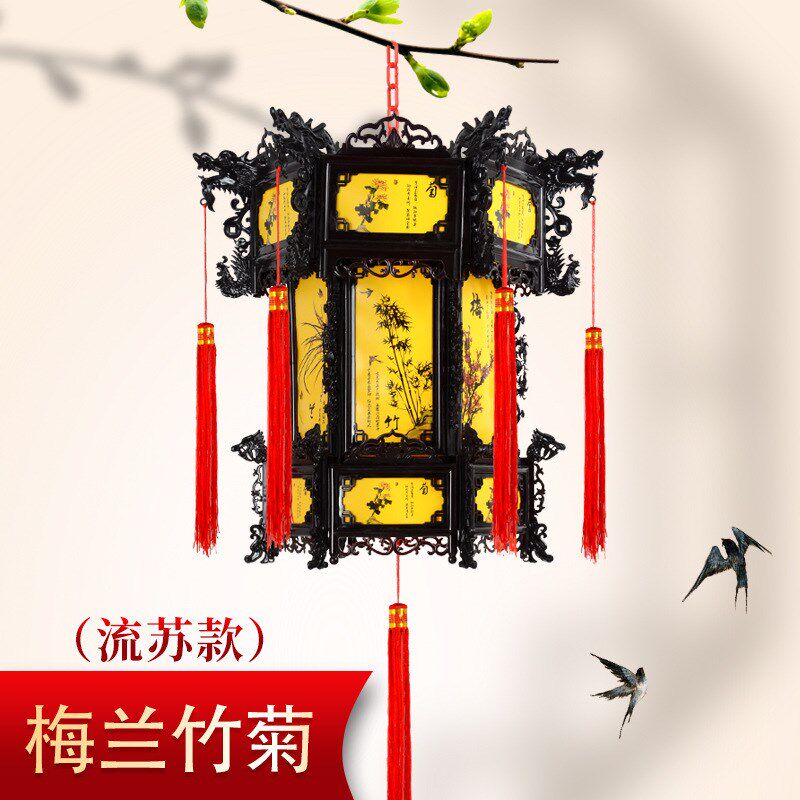 中式仿古宫灯龙灯中o国风六角红灯笼旋转结婚新年户外阳台吊灯挂