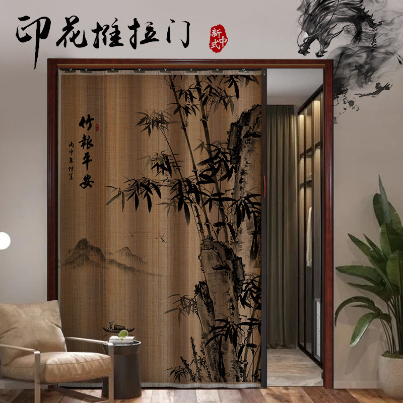 加密竹帘推拉门帘中式禅意印花复古移门隔断客厅饭店茶室遮光窗帘