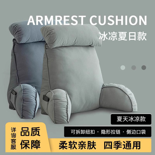 床头软包靠d背垫床上靠枕护颈靠垫抱枕宿舍学生沙发护腰枕头喂奶