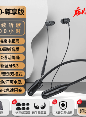 A20无线蓝牙耳机k颈挂脖式超长待机续航听歌200小时入耳式跑步运