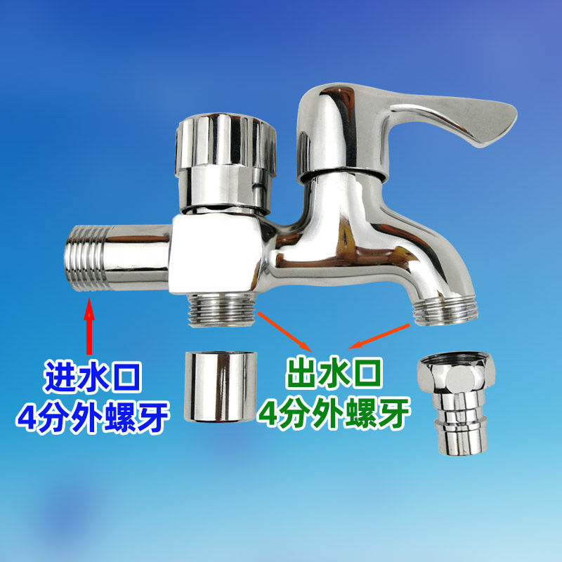 双出水口水龙头自动定时浇水器取水口转接头喷淋降温灌溉浇花配件