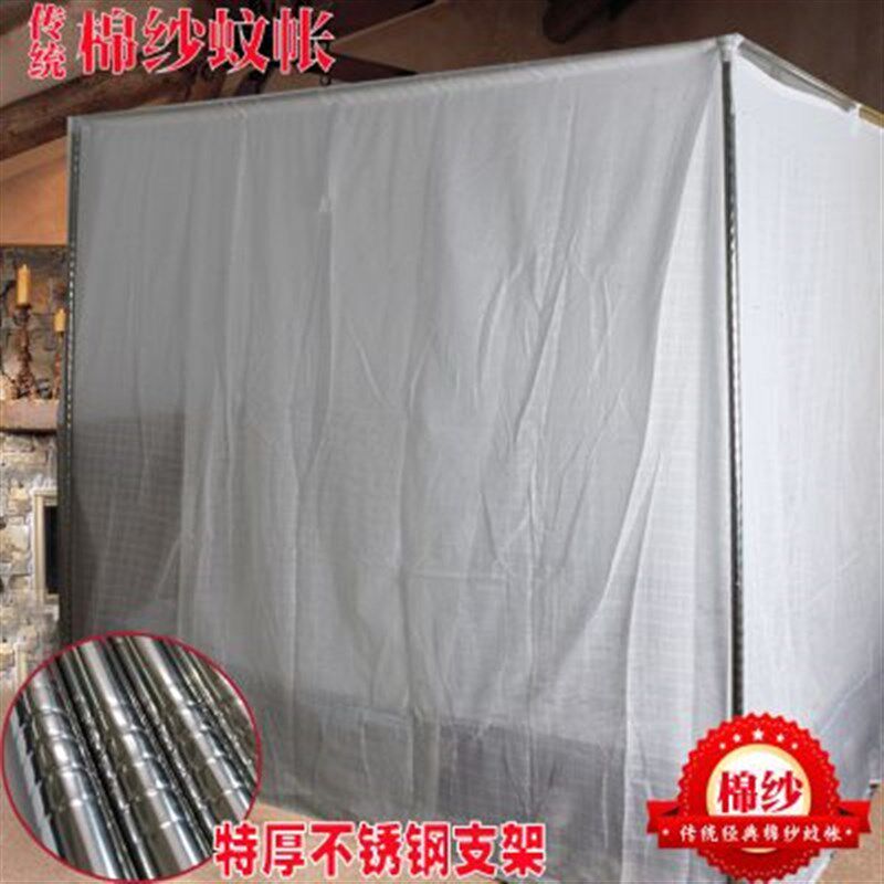 老式款全棉纱蚊帐家用1.5米单门传统防尘顶1.8m2米大床莲花穿杆支