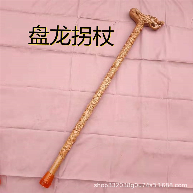 桃木老人拐杖木质优惠实木拐棍老D年人木头龙头手杖轻便拐扙圆雕