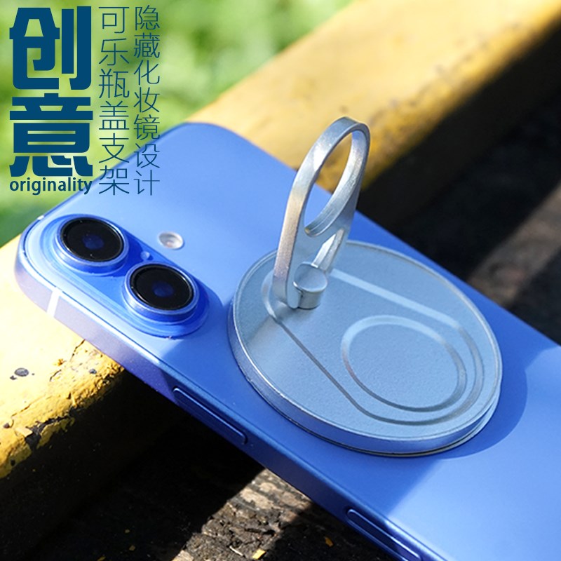 创意个性多功能支架可乐瓶盖磁吸支架手机可折叠指环扣手机化妆镜
