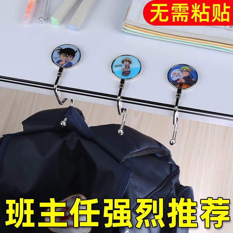 学生书包挂钩书桌边挂包钩可拆卸移动桌面免打孔学校课桌挂钩神器