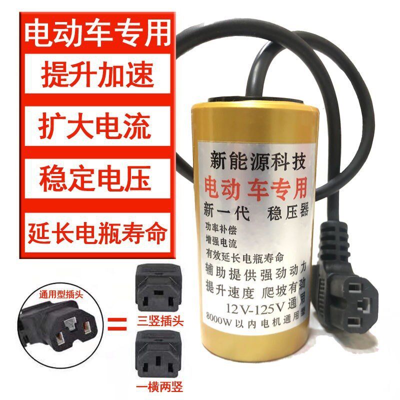 省电器家用节能神器空调大功率省电电器家用省电器