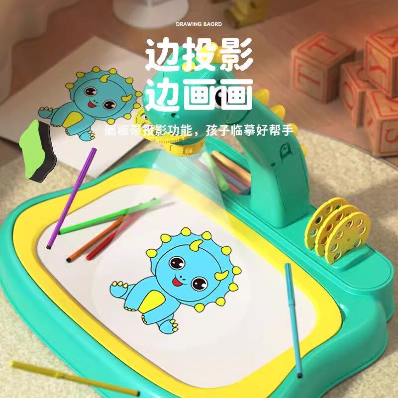 投影涂鸦画画板学习大号绘画桌儿童益智写字板Q学生男女孩生日礼