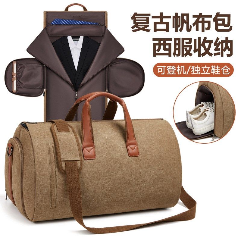 帆布西装包休闲可折叠收纳正装西服大容量男士旅行包手提行李袋女