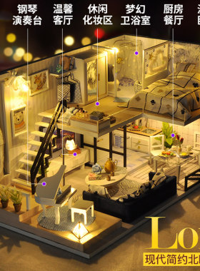 diy小屋别墅时光浅影手工制作模型拼装玩具创意阁楼生日礼物女生