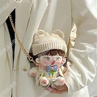 棉花娃娃用品链条外出娃娃包遛娃神器可E爱娃包项圈链子15厘米20c