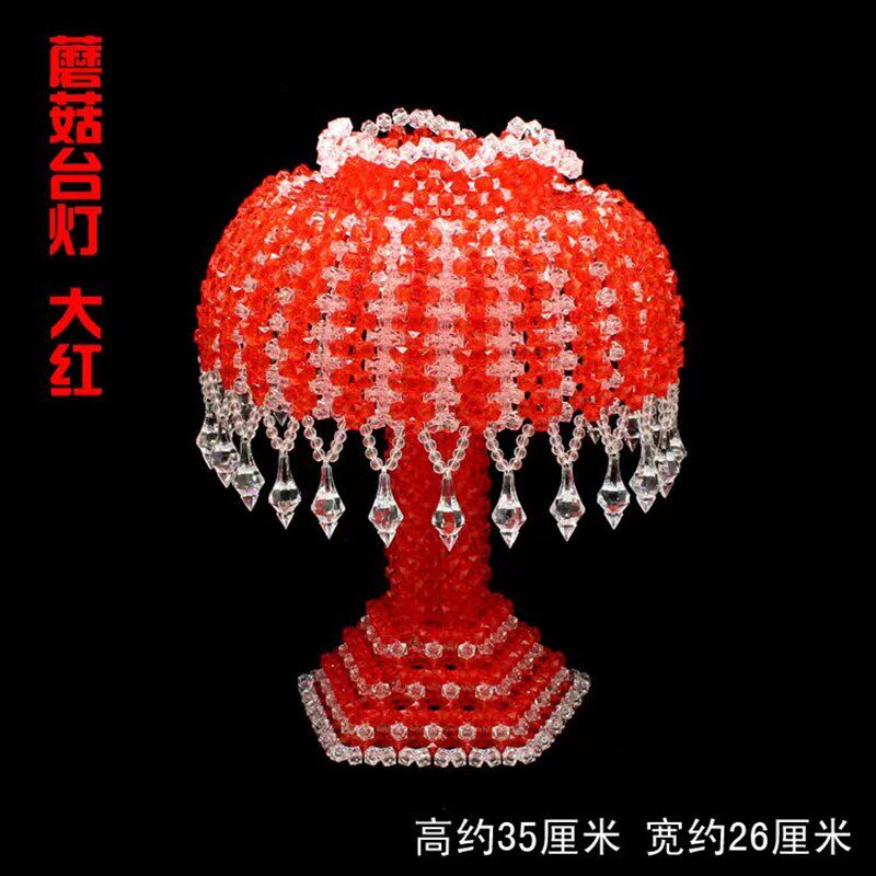 (非成品)蘑菇台灯材料包diy手工串珠编织摆件送彩灯压克力散珠