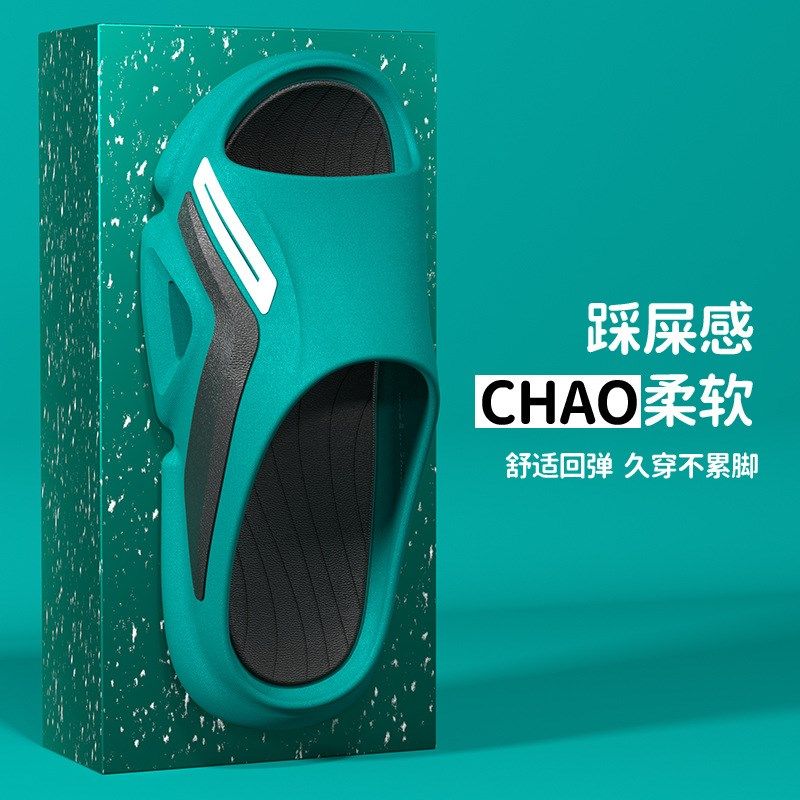 大童拖鞋夏季男童男孩防t滑家用居家潮外穿户外儿童凉拖鞋男
