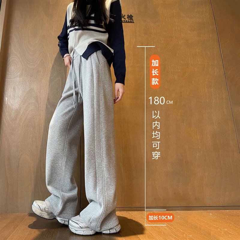 110cm超长裤子高个子加长款180大码春秋阔腿裤直筒加绒运动休闲裤