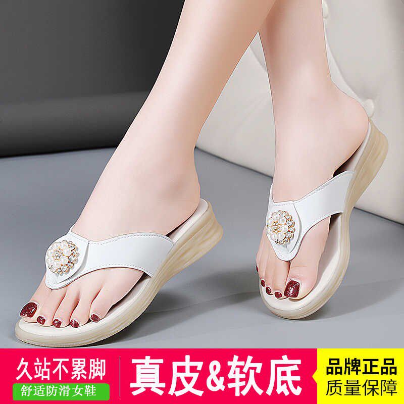真皮人字拖外穿配裙子气质拖鞋女夏防滑防臭拖鞋时尚平底高级感