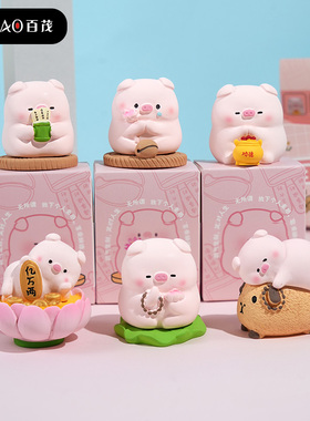2024年新款佛系猪猪办公室桌面小摆件情绪稳定家居装饰品汽车用品