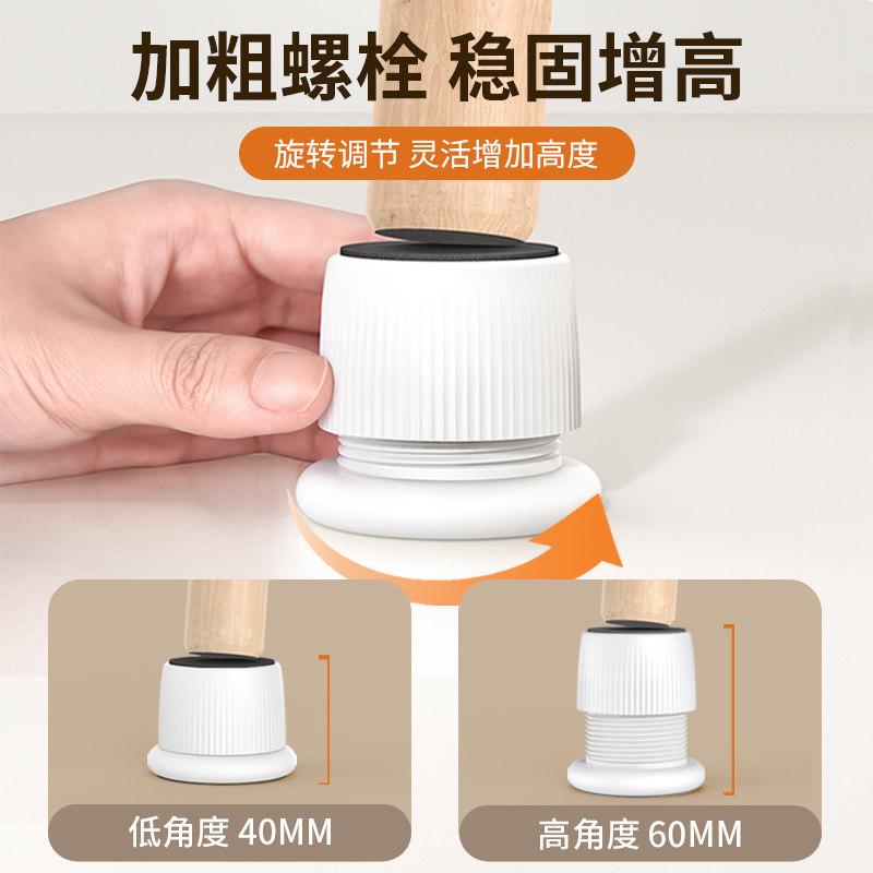 桌脚垫高桌子增高底座家具腿桌角A可调节支撑架柜子茶几加高块神