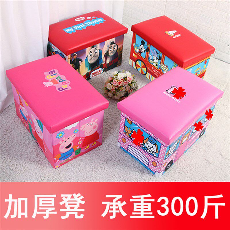 卡通收纳凳子储物凳可坐儿童x玩具折叠皮凳多功能整理箱沙发换鞋