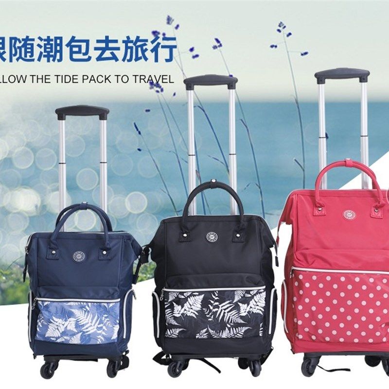 20寸登机防水英伦手提万向轮拉杆包可拆旅行箱包行李袋拉杆箱女包,箱包皮具/热销女包/男包,旅行袋,淘宝优惠券,粉丝福利购,淘宝优惠卷