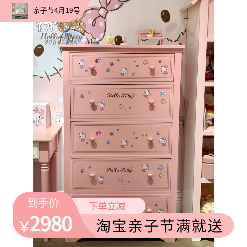 女童轻奢实木加厚抽屉式收纳柜子置物柜家用五斗柜儿童衣服储物柜