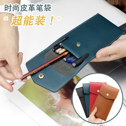 皮质商务办公钢笔签字笔收纳袋便携式防漏墨圆珠笔笔筒文具袋