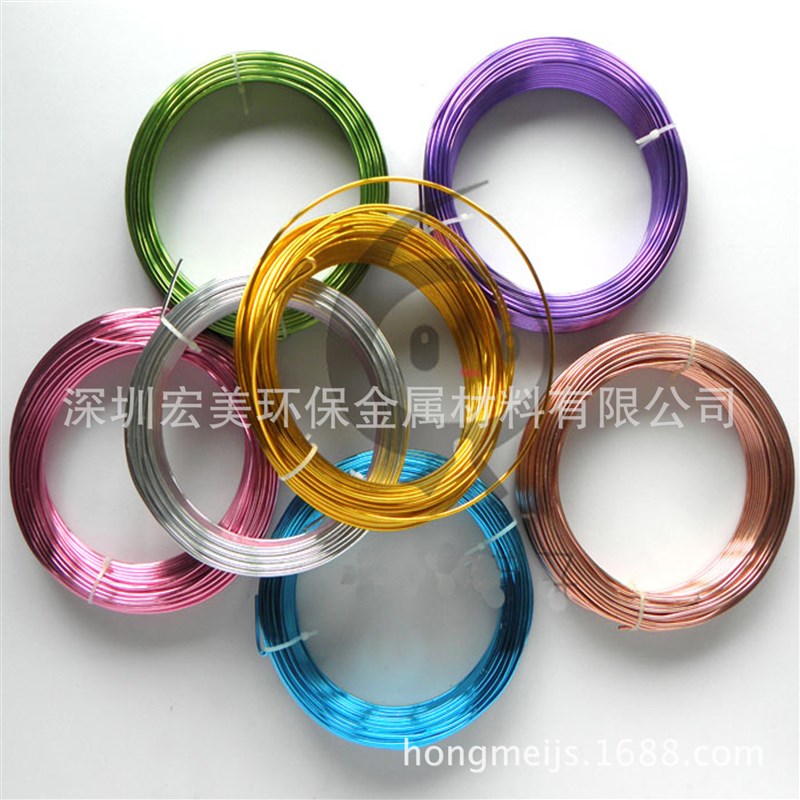 DIY彩色铝线  r 铆钉铝线  彩色扁线 氧化铝线