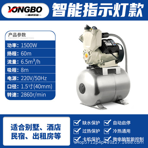 增压泵大功率全自动高q层商用宾馆酒店管道高压抽水泵220v