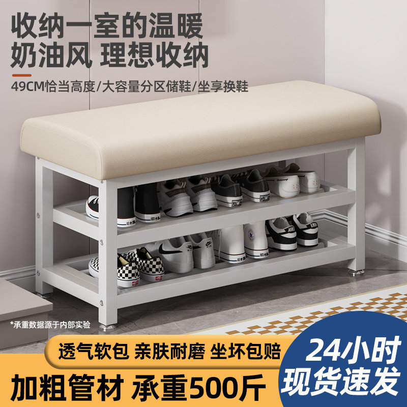 铁艺换鞋凳家用门口可坐穿鞋凳软包坐垫鞋架进门凳入户门鞋柜坐凳