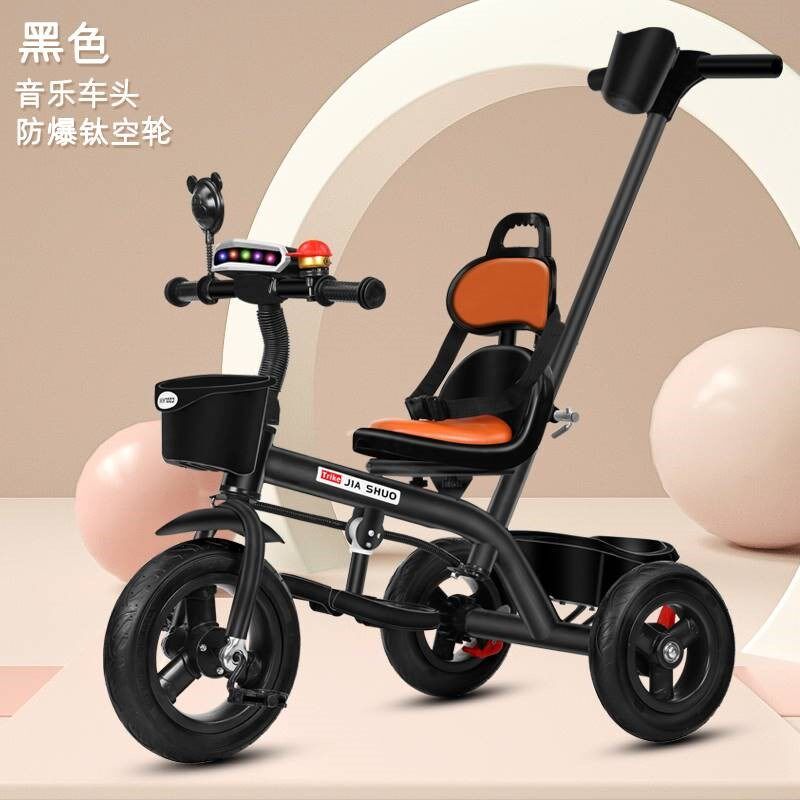 儿童三轮车3到6岁大号宝宝小单车婴幼儿手推车滑行车.小孩自行车