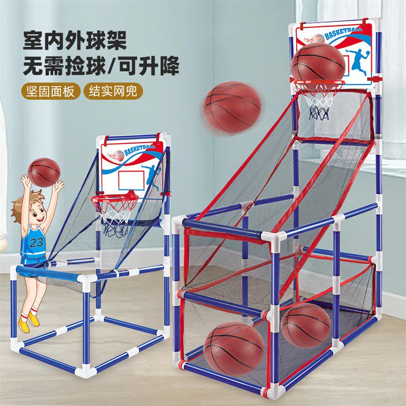 儿童篮球玩具h室内竞争互动户外运动器材移动式折叠组装投篮机