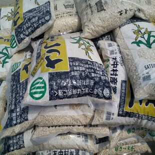 正品萨摩土兰石i原装多肉兰花植料中粒8--15mm中村包装