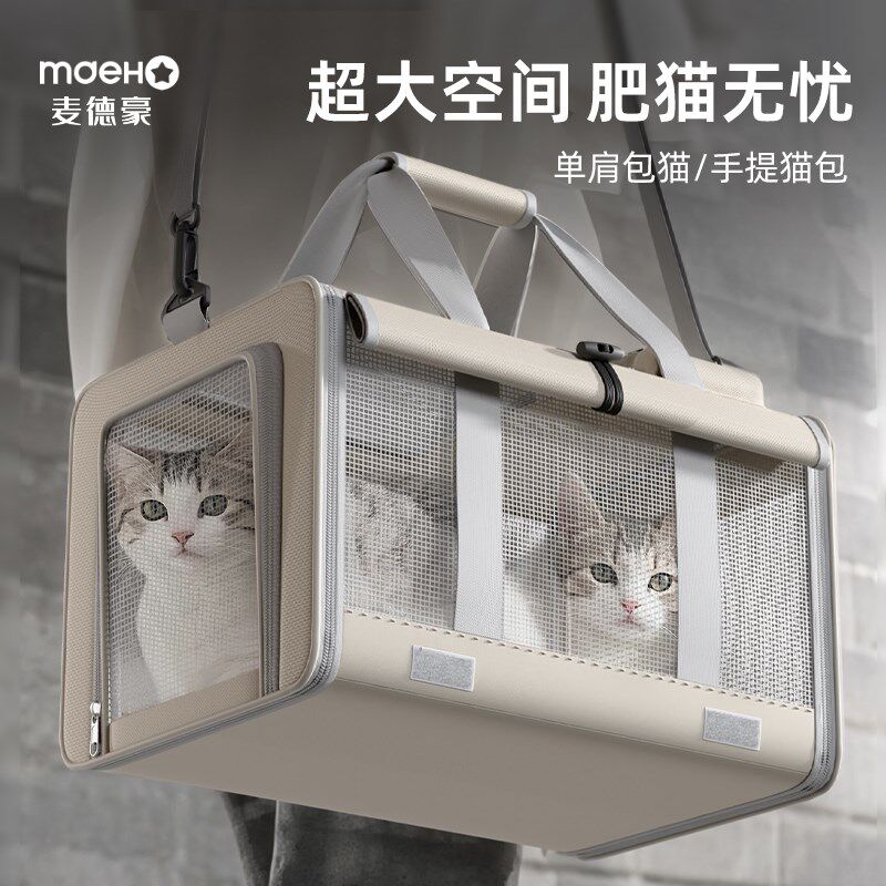 猫包外出便携夏天透气大容量单肩猫包防应激宠物背包猫咪出门神器
