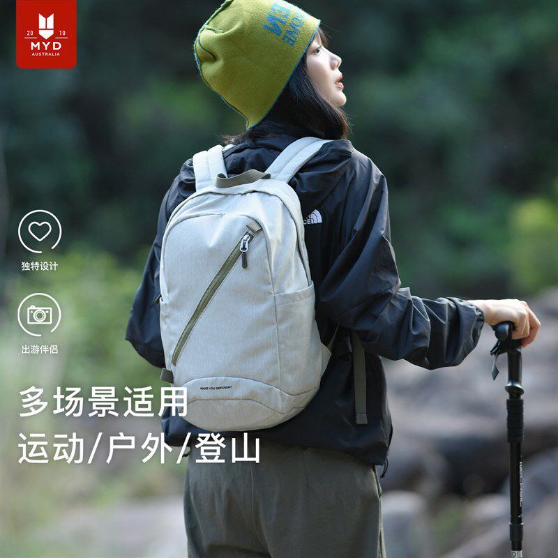 2024新款轻量化徒步双肩包女轻便旅游登山包大容量户外运动小背包
