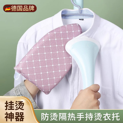迷你烫衣板手持熨l衣板挂烫机熨斗垫板烫衣服防烫手套熨烫板烫衣