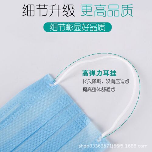 一次性口罩三层熔喷布成v人口罩民用口罩防尘厂家现货