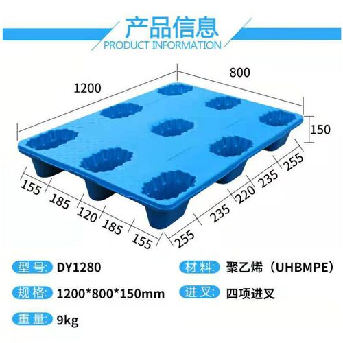 耐扔的栈板托盘;耐老化塑料托x盘,抗老化塑料托盘 吹塑托盘 栈板