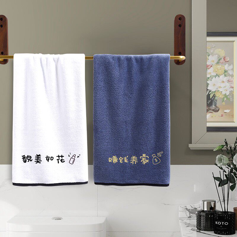 情侣款毛巾比纯棉吸水不掉毛男生女洗脸家用个性创意一对洗澡帕子