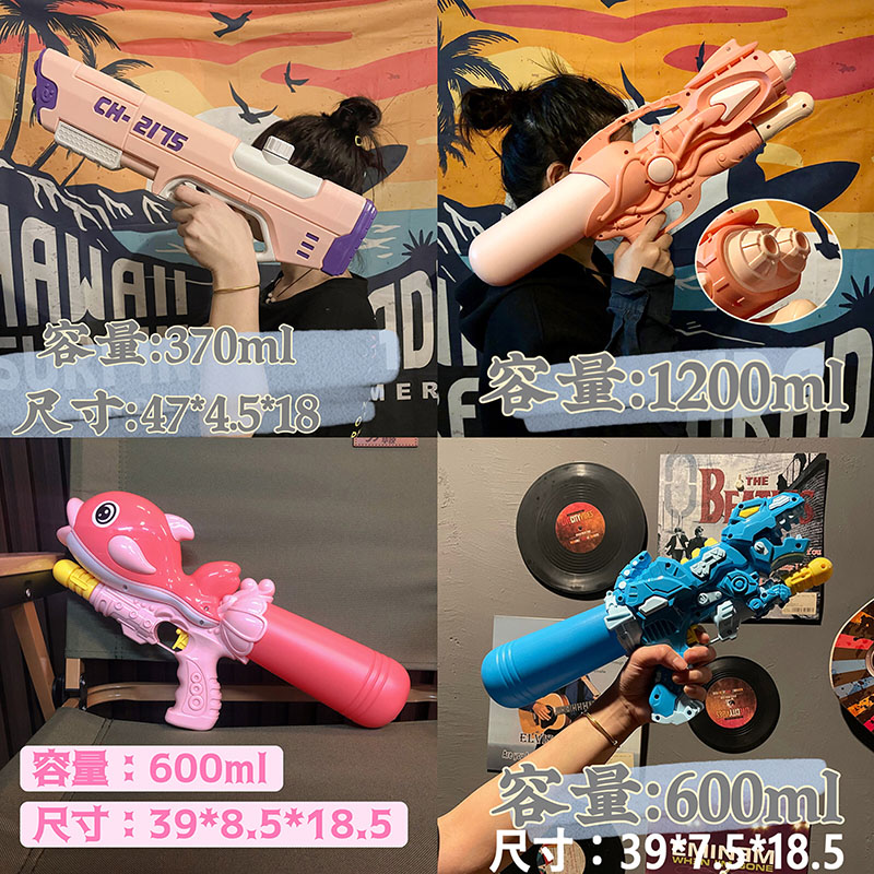 儿童水枪玩具喷水大容量抽拉式男女孩滋呲打水仗戏水漂幼儿园活动