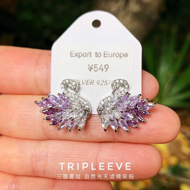 莫奈紫花园/天鹅绝美油画感耳钉 轻奢系高级小众重工耳环紫水晶,饰品/流行首饰/时尚饰品新,耳环,淘宝优惠券,粉丝福利购,淘宝优惠卷