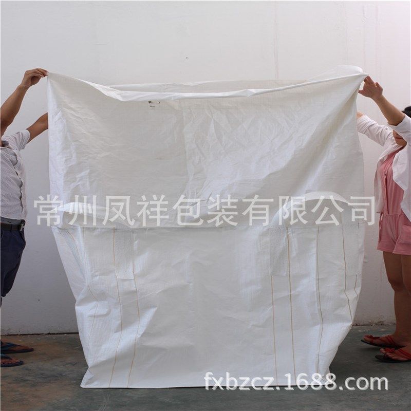 塑料编织袋 化工覆膜吨包袋v 货物运输四吊带pp大号集装袋厂家