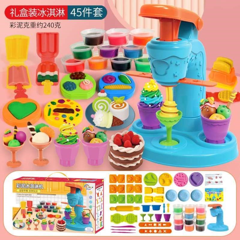 冰淇淋机橡皮泥女孩工具面条机儿童模具粘土彩泥手工汉Z堡玩具套