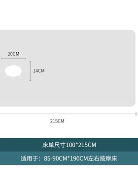 一次性床罩床垫带松紧美容院按摩美容床单M无纺布固定带孔美容床